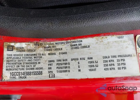 2008 Chevrolet Colorado Lt из США, поврежденный, VIN 1GCCS14E888155508